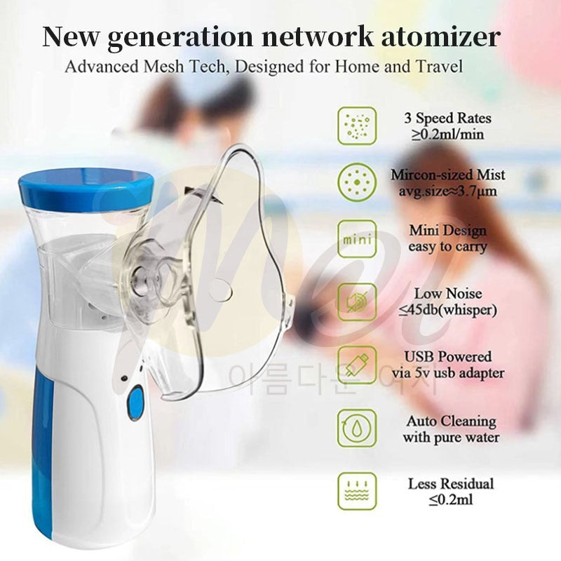 Mesh Nebulizer Machine For kids and adults - DGN Mart