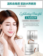Bioaqua Brightening & Exfoliating Rice Gel Face Scrub 140ml - DGN Mart
